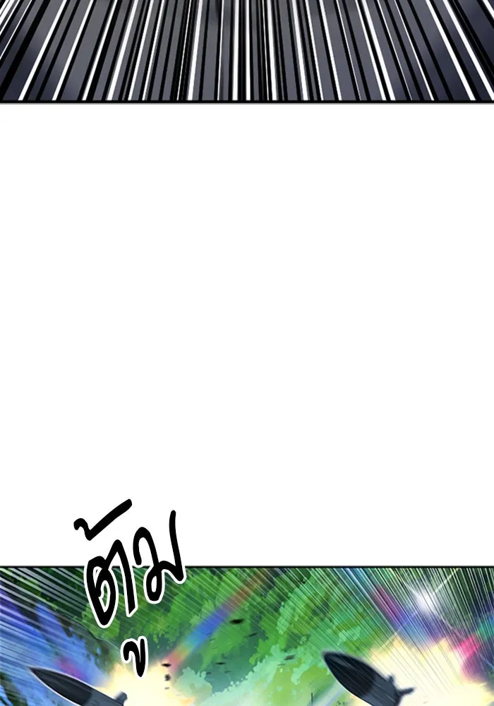 ดรูอิดแห่งสถานีโซล ตอนที่ 43 รูปที่ 4