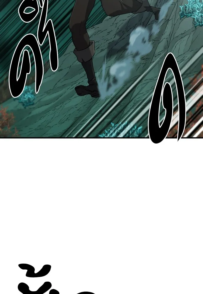 ยอดสถาปนิกผู้พิทักษ์อาณาจักร ตอนที่ 130 รูปที่ 61