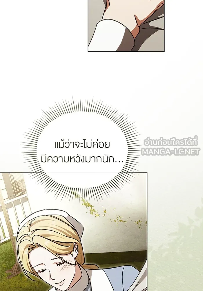 กู้ชีวิตลิขิตท่านเอิร์ล ตอนที่ 42 รูปที่ 48