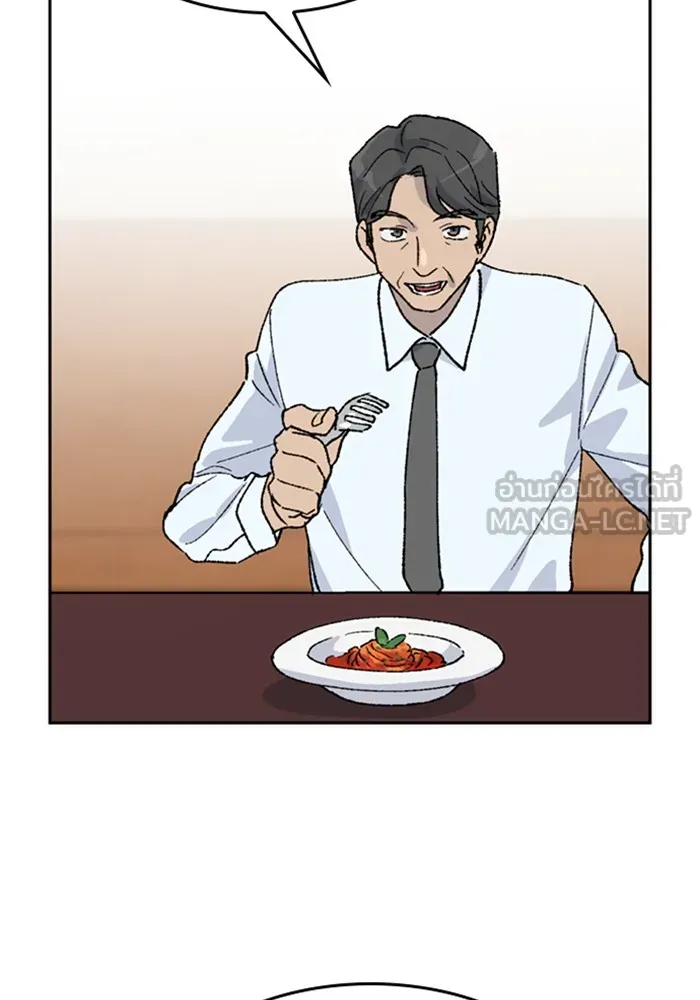 ตั้งแคมป์ฮีลใจในต่างโลก ตอนที่ 30 รูปที่ 111