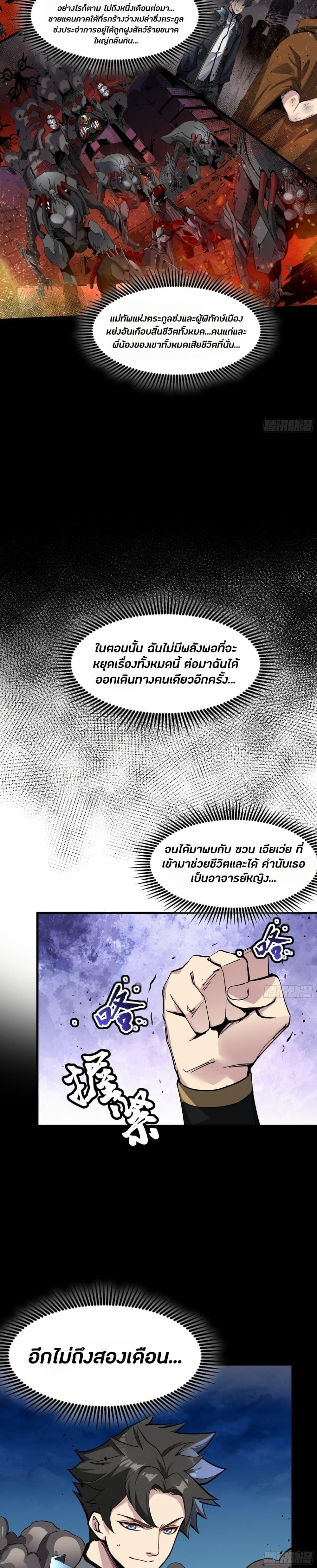 Manga-lc-com อ่านมังงะ อ่านการ์ตูน ออนไลน์ ฟรี Legend of Star General ตอนที่ 1 2 3 4 5 6 7 8 9 10 11 12 13 14 ฟรี ไม่มีโฆษณา Manga-lc - อ่าน มังงะ อ่าน การ์ตูน ออนไลน์ อ่านมังงะ ฟรี