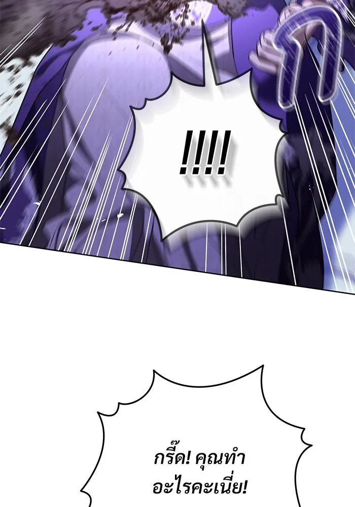 แด่ชู้รักของสามี ตอนที่ 52 รูปที่ 97
