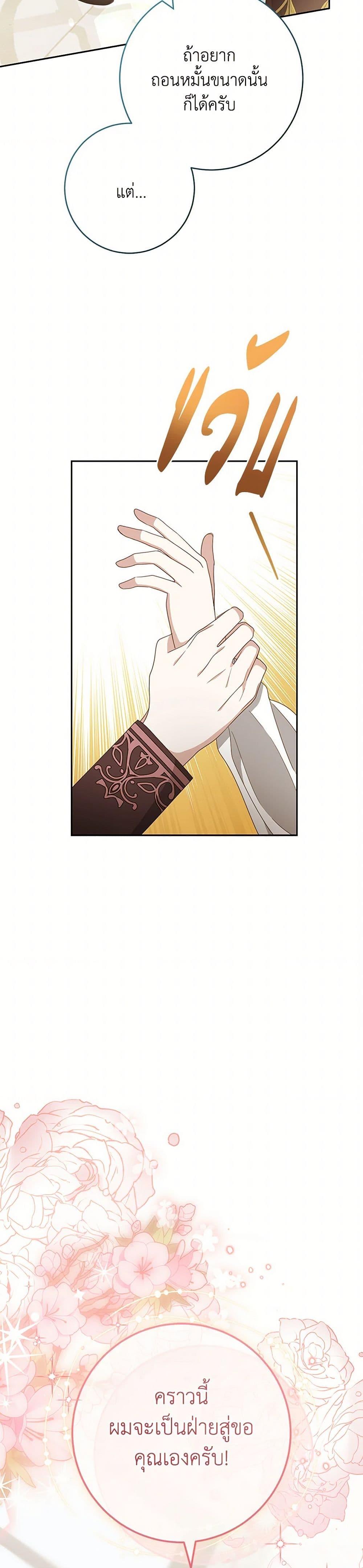 Manga-lc-com อ่านมังงะ อ่านการ์ตูน ออนไลน์ ฟรี Please Treat Your Friends Preciously ตอนที่ 1 2 3 4 5 6 7 8 9 10 11 12 13 14 ฟรี ไม่มีโฆษณา Manga-lc - อ่าน มังงะ อ่าน การ์ตูน ออนไลน์ อ่านมังงะ ฟรี