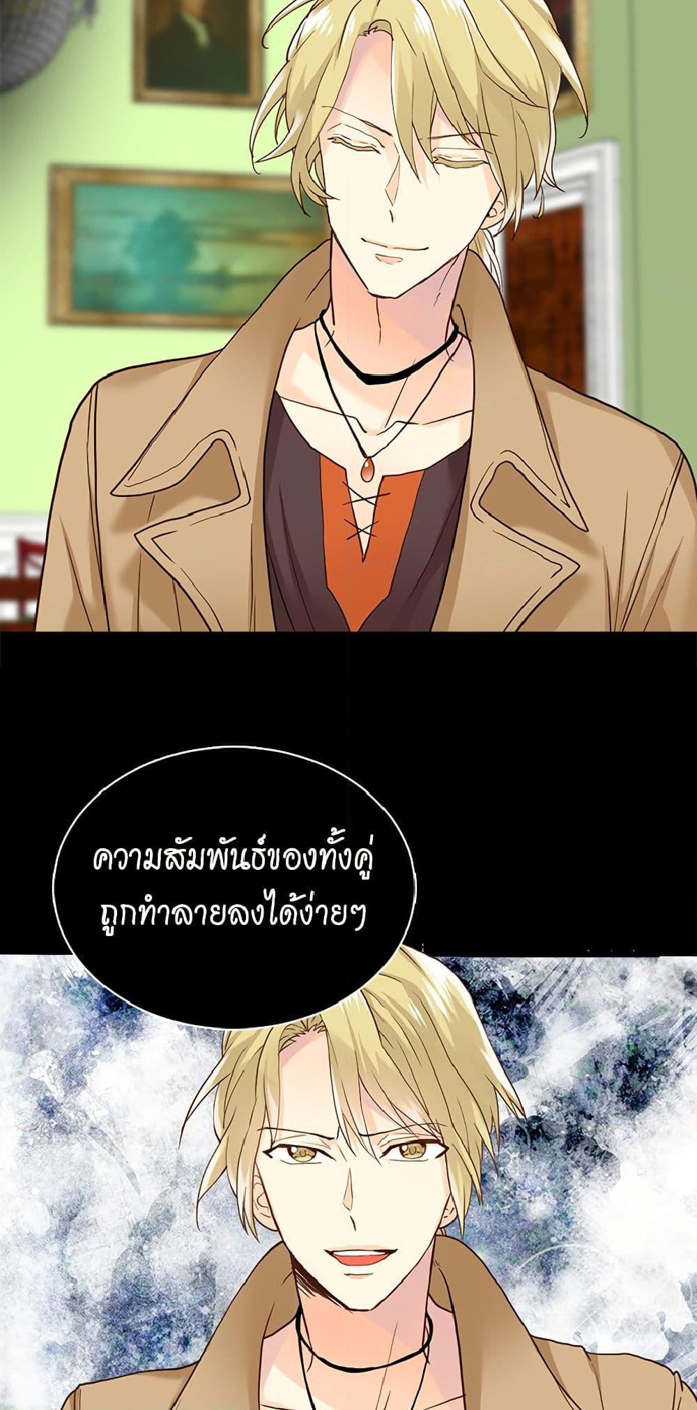 Manga-lc-com อ่านมังงะ อ่านการ์ตูน ออนไลน์ ฟรี Isekai Empress ตอนที่ 1 2 3 4 5 6 7 8 9 10 11 12 13 14 ฟรี ไม่มีโฆษณา Manga-lc - อ่าน มังงะ อ่าน การ์ตูน ออนไลน์ อ่านมังงะ ฟรี