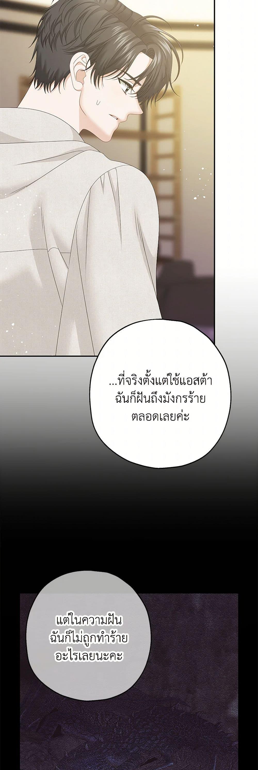 Manga-lc-com อ่านมังงะ อ่านการ์ตูน ออนไลน์ ฟรี Made Into the Main Character ตอนที่ 1 2 3 4 5 6 7 8 9 10 11 12 13 14 ฟรี ไม่มีโฆษณา Manga-lc - อ่าน มังงะ อ่าน การ์ตูน ออนไลน์ อ่านมังงะ ฟรี