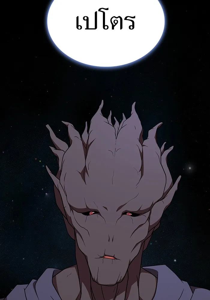 ผู้เล่นขั้นเทพแห่งหอคอยฝึกสอน ตอนที่ 183 รูปที่ 146