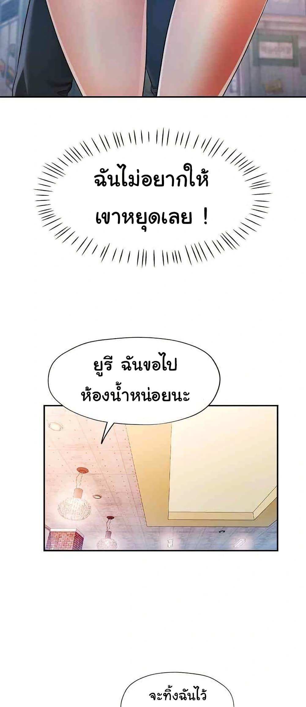 Doujin-Lc- อ่าน โดจิน มังฮวา เกาหลี ญี่ปุ่น จีน แปลไทย In Her Place ตอนที่ 1 2 3 4 5 6 7 8 9 10 11 12 13 14 ฟรี ไม่มีโฆษณา อ่าน โดจิน Manhwa เกาหลี ญี่ปุ่น จีน เรามีครบ คัดมาให้เน้นๆ โดจิน 18+ รับประกันความฟินโดย  Doujin Lc