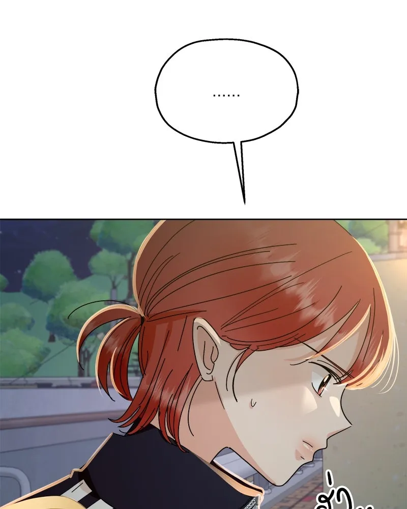 Pyramid Game เกมพีระมิด ตอนที่ 69 รูปที่ 58