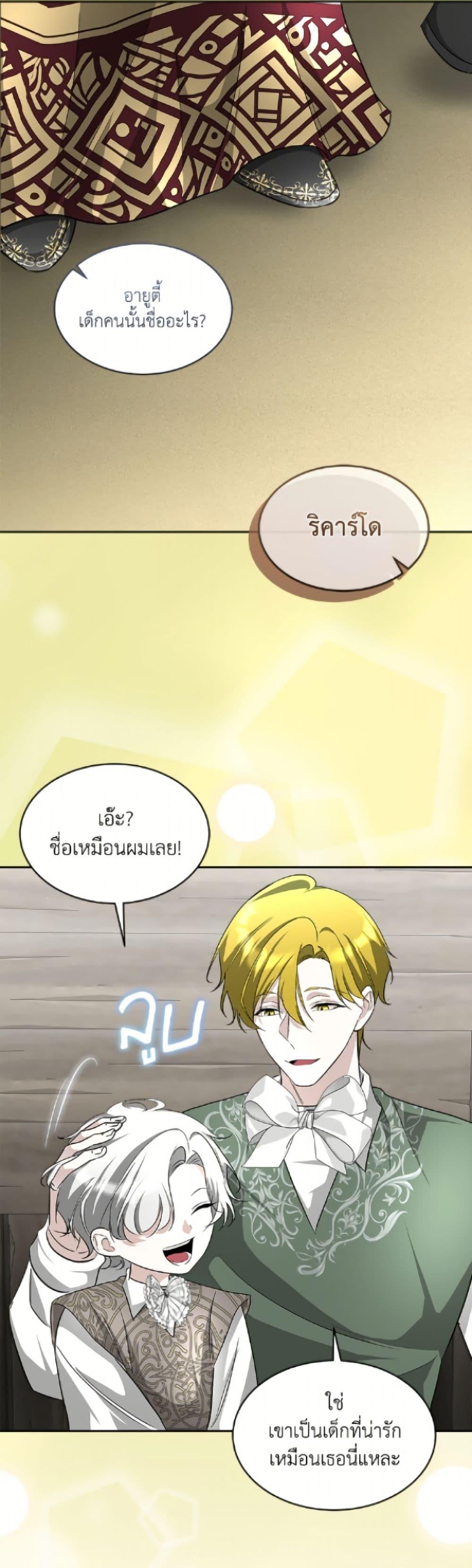Manga-lc-com อ่านมังงะ อ่านการ์ตูน ออนไลน์ ฟรี Fostering the Male Lead ตอนที่ 1 2 3 4 5 6 7 8 9 10 11 12 13 14 ฟรี ไม่มีโฆษณา Manga-lc - อ่าน มังงะ อ่าน การ์ตูน ออนไลน์ อ่านมังงะ ฟรี