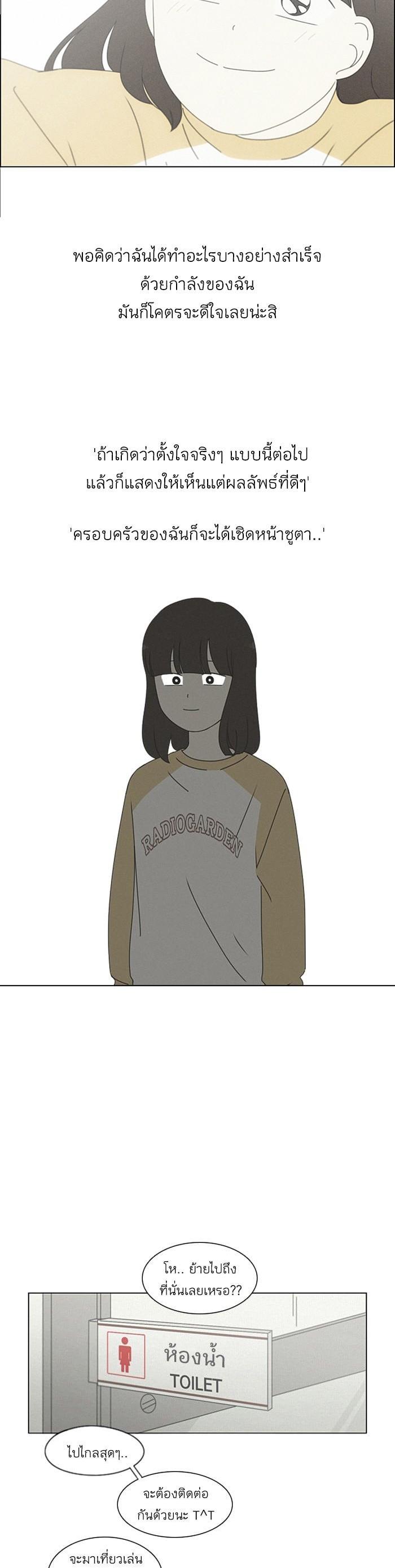 Manga-lc-com อ่านมังงะ อ่านการ์ตูน ออนไลน์ ฟรี Love Revolution รักนี้ต้องปฏิวัติ ตอนที่ 1 2 3 4 5 6 7 8 9 10 11 12 13 14 ฟรี ไม่มีโฆษณา Manga-lc - อ่าน มังงะ อ่าน การ์ตูน ออนไลน์ อ่านมังงะ ฟรี