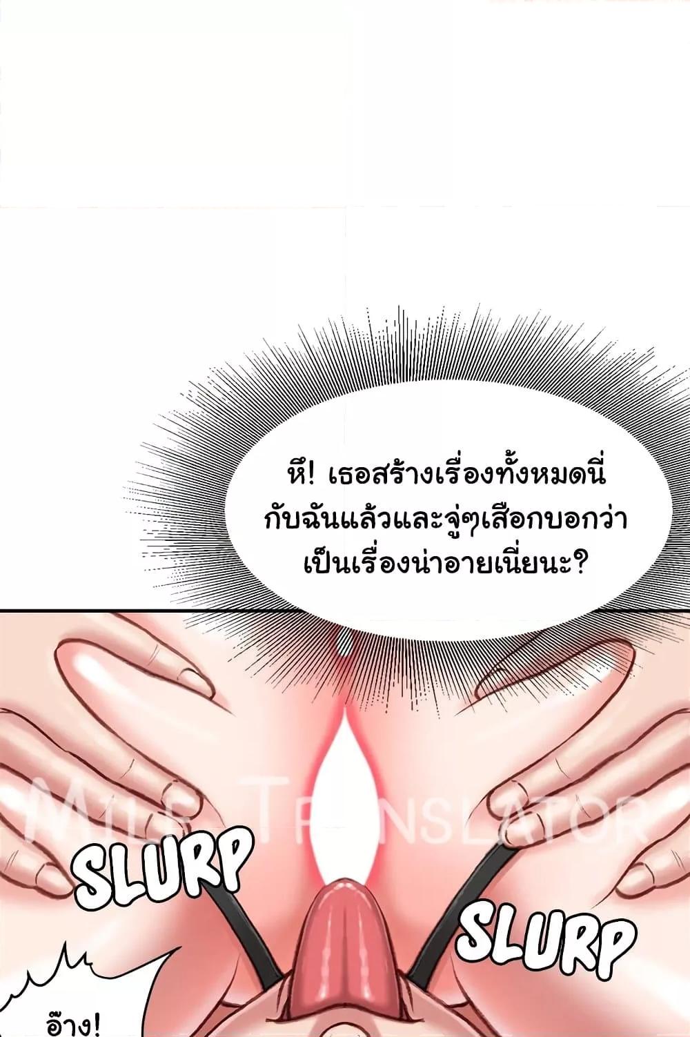 Doujin-Lc- อ่าน โดจิน มังฮวา เกาหลี ญี่ปุ่น จีน แปลไทย Distractions ตอนที่ 1 2 3 4 5 6 7 8 9 10 11 12 13 14 ฟรี ไม่มีโฆษณา อ่าน โดจิน Manhwa เกาหลี ญี่ปุ่น จีน เรามีครบ คัดมาให้เน้นๆ โดจิน 18+ รับประกันความฟินโดย  Doujin Lc
