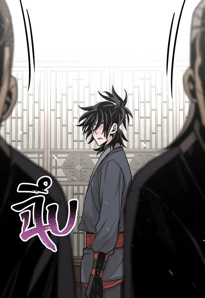 เส้นทางสู่เทพมาร ตอนที่ 26 รูปที่ 170