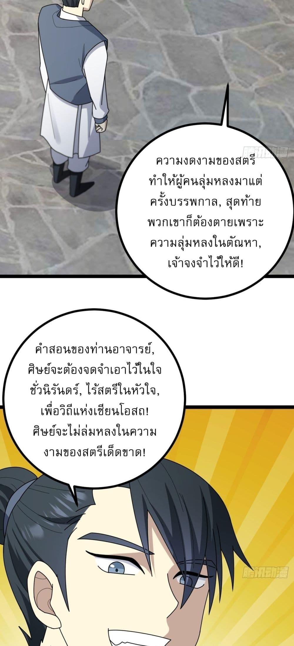 Manga-lc-com อ่านมังงะ อ่านการ์ตูน ออนไลน์ ฟรี Invincible After a Hundred Years of Seclusion ตอนที่ 1 2 3 4 5 6 7 8 9 10 11 12 13 14 ฟรี ไม่มีโฆษณา Manga-lc - อ่าน มังงะ อ่าน การ์ตูน ออนไลน์ อ่านมังงะ ฟรี