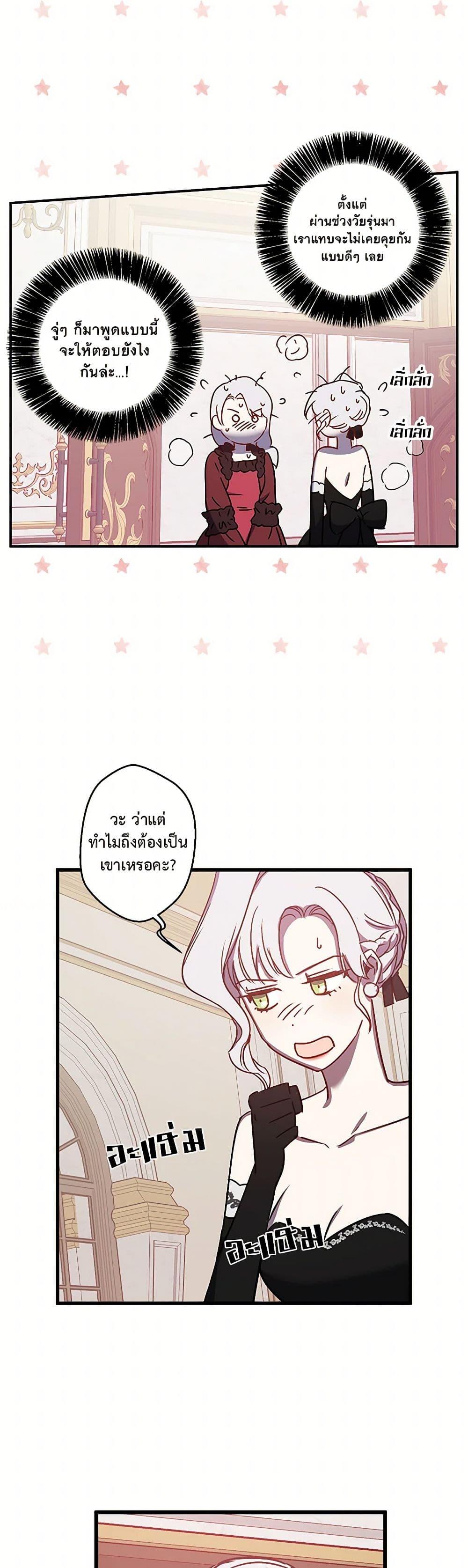 Manga-lc-com อ่านมังงะ อ่านการ์ตูน ออนไลน์ ฟรี Revenge Wedding ตอนที่ 1 2 3 4 5 6 7 8 9 10 11 12 13 14 ฟรี ไม่มีโฆษณา Manga-lc - อ่าน มังงะ อ่าน การ์ตูน ออนไลน์ อ่านมังงะ ฟรี