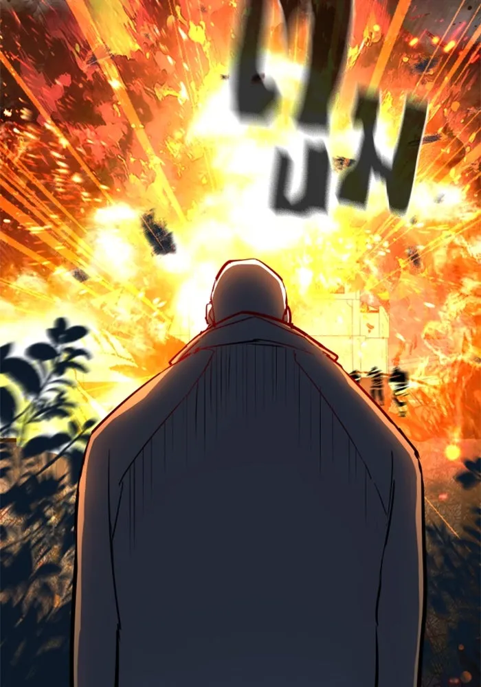 พี่ชายสายบอดี้การ์ด ตอนที่ 247 รูปที่ 110