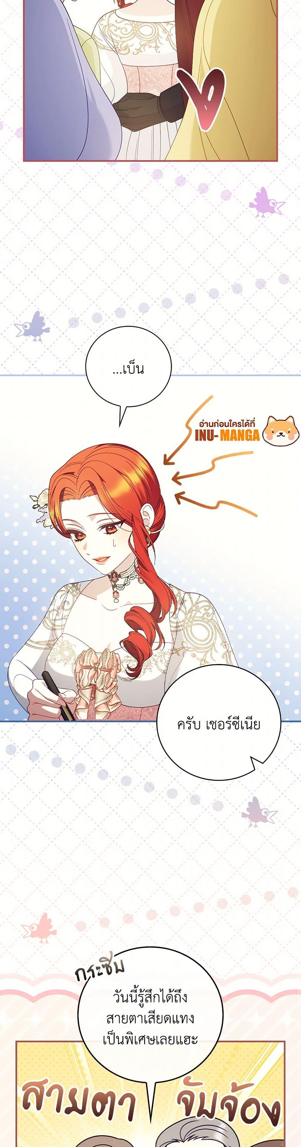 Manga-lc-com อ่านมังงะ อ่านการ์ตูน ออนไลน์ ฟรี I Raised Him Modestly, But He Came Back Obsessed With Me ตอนที่ 1 2 3 4 5 6 7 8 9 10 11 12 13 14 ฟรี ไม่มีโฆษณา Manga-lc - อ่าน มังงะ อ่าน การ์ตูน ออนไลน์ อ่านมังงะ ฟรี