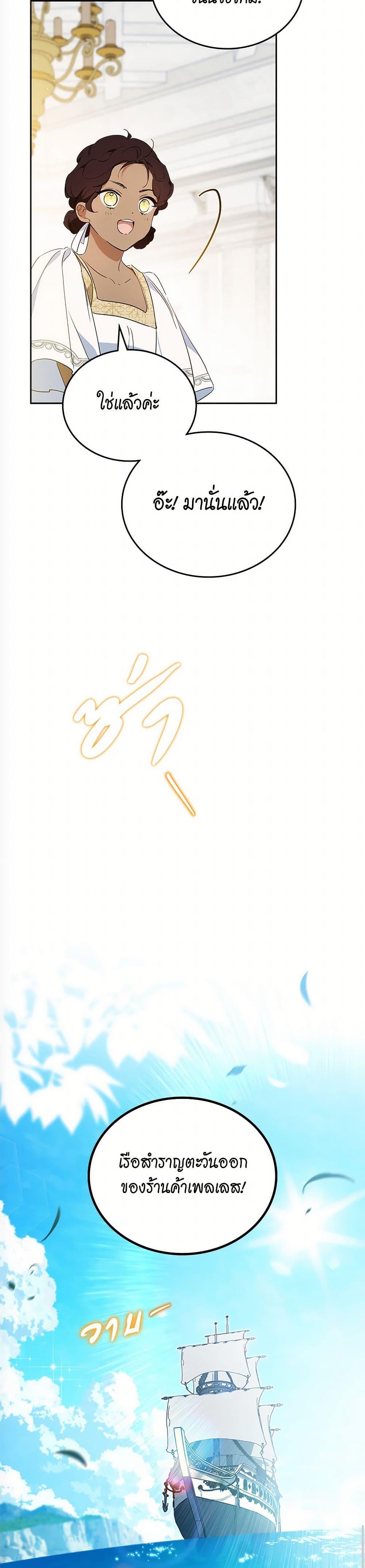 Manga-lc-com อ่านมังงะ อ่านการ์ตูน ออนไลน์ ฟรี In This Life, I Will Be the Lord ตอนที่ 1 2 3 4 5 6 7 8 9 10 11 12 13 14 ฟรี ไม่มีโฆษณา Manga-lc - อ่าน มังงะ อ่าน การ์ตูน ออนไลน์ อ่านมังงะ ฟรี