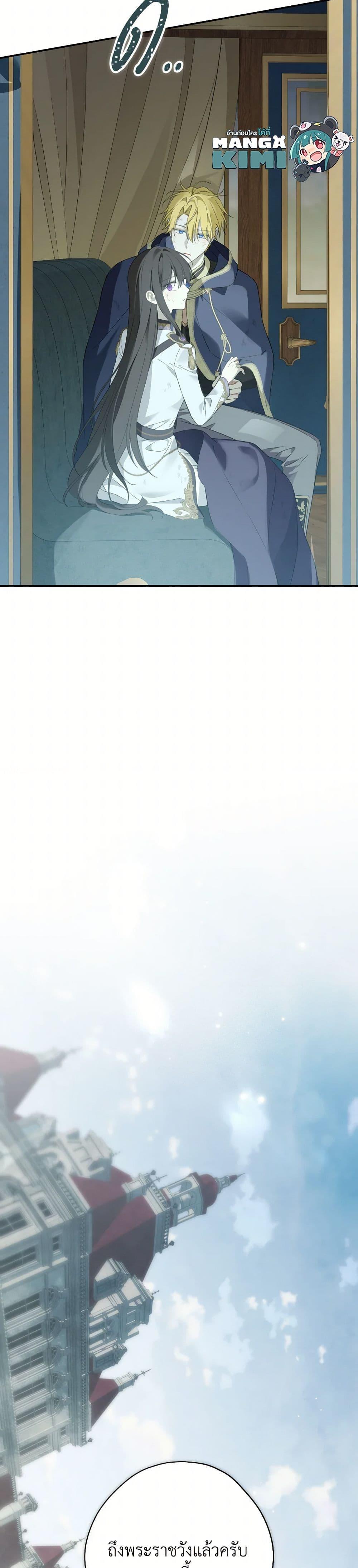 Manga-lc-com อ่านมังงะ อ่านการ์ตูน ออนไลน์ ฟรี Actually, I Was the Real One ตอนที่ 1 2 3 4 5 6 7 8 9 10 11 12 13 14 ฟรี ไม่มีโฆษณา Manga-lc - อ่าน มังงะ อ่าน การ์ตูน ออนไลน์ อ่านมังงะ ฟรี