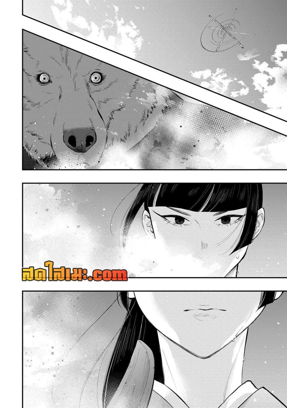 Manga-lc-com อ่านมังงะ อ่านการ์ตูน ออนไลน์ ฟรี The New Gate ตอนที่ 1 2 3 4 5 6 7 8 9 10 11 12 13 14 ฟรี ไม่มีโฆษณา Manga-lc - อ่าน มังงะ อ่าน การ์ตูน ออนไลน์ อ่านมังงะ ฟรี