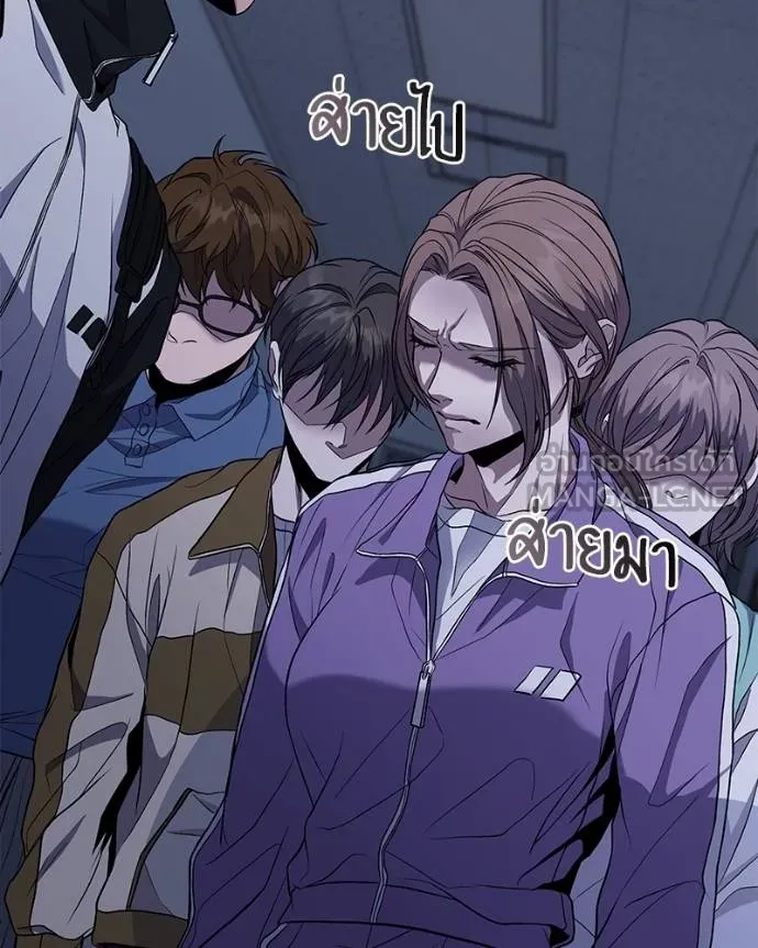 โทษที พื้นที่นี้ ตอนที่ 9 รูปที่ 141