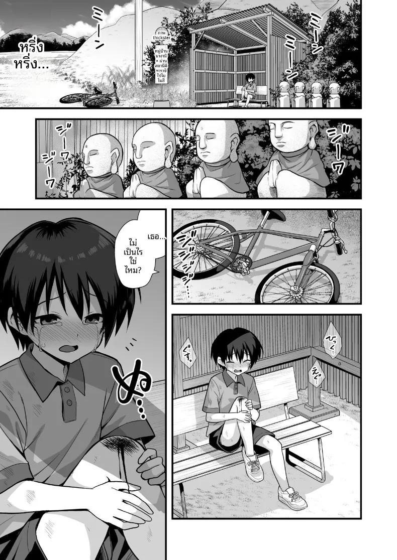 Doujin-Lc- อ่าน โดจิน มังฮวา เกาหลี ญี่ปุ่น จีน แปลไทย ตำนานเมืองพี่สาวตัวสูง (Kokutou Nikke, Shirasaki Karu) ตอนที่ 1 2 3 4 5 6 7 8 9 10 11 12 13 14 ฟรี ไม่มีโฆษณา อ่าน โดจิน Manhwa เกาหลี ญี่ปุ่น จีน เรามีครบ คัดมาให้เน้นๆ โดจิน 18+ รับประกันความฟินโดย  Doujin Lc