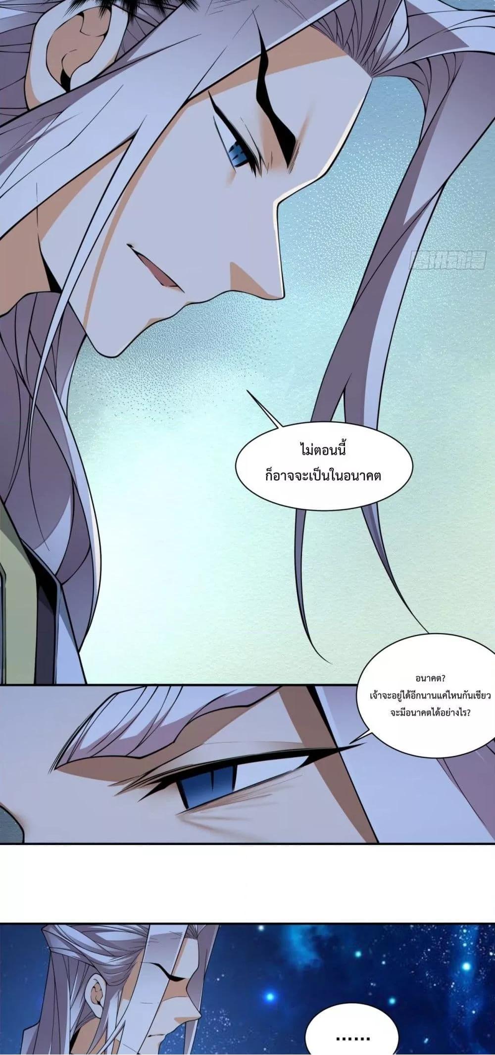 Manga-lc-com อ่านมังงะ อ่านการ์ตูน ออนไลน์ ฟรี My Disciples Are All Big Villains ตอนที่ 1 2 3 4 5 6 7 8 9 10 11 12 13 14 ฟรี ไม่มีโฆษณา Manga-lc - อ่าน มังงะ อ่าน การ์ตูน ออนไลน์ อ่านมังงะ ฟรี