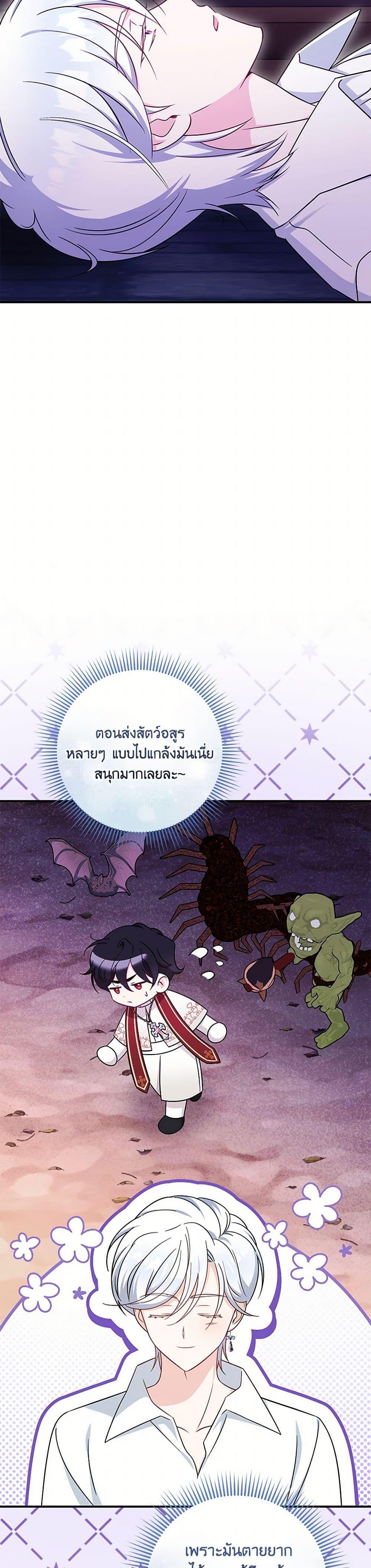Manga-lc-com อ่านมังงะ อ่านการ์ตูน ออนไลน์ ฟรี Baby Pharmacist Princess ตอนที่ 1 2 3 4 5 6 7 8 9 10 11 12 13 14 ฟรี ไม่มีโฆษณา Manga-lc - อ่าน มังงะ อ่าน การ์ตูน ออนไลน์ อ่านมังงะ ฟรี