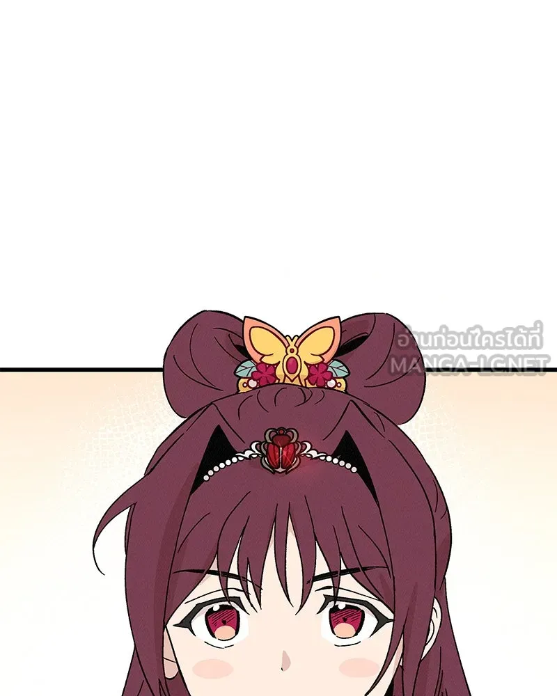 ข้าต้องไม่ใช่พระชายา ตอนที่ 73 รูปที่ 18