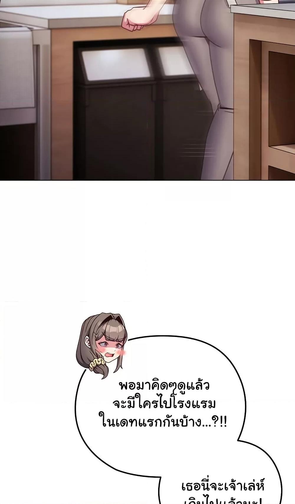 Doujin-Lc- อ่าน โดจิน มังฮวา เกาหลี ญี่ปุ่น จีน แปลไทย But You’re the Same Age as My Daughter! ตอนที่ 1 2 3 4 5 6 7 8 9 10 11 12 13 14 ฟรี ไม่มีโฆษณา อ่าน โดจิน Manhwa เกาหลี ญี่ปุ่น จีน เรามีครบ คัดมาให้เน้นๆ โดจิน 18+ รับประกันความฟินโดย  Doujin Lc