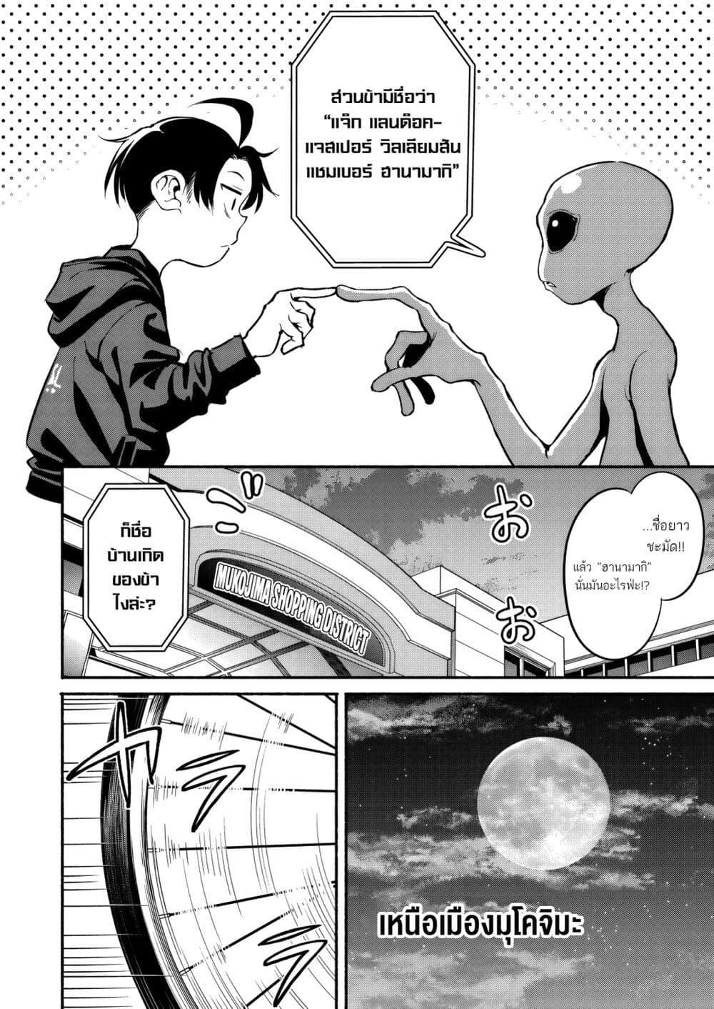 Manga-lc-com อ่านมังงะ อ่านการ์ตูน ออนไลน์ ฟรี Isekai kara Kikan Shitara Chikyuu mo Kanari FANTASY Deshita. Ato, Make HEROINE-domo Kocchi Minna ตอนที่ 1 2 3 4 5 6 7 8 9 10 11 12 13 14 ฟรี ไม่มีโฆษณา Manga-lc - อ่าน มังงะ อ่าน การ์ตูน ออนไลน์ อ่านมังงะ ฟรี