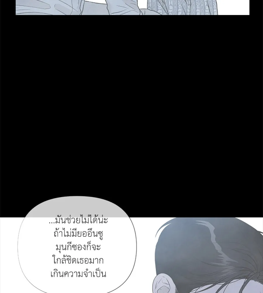 เหตุผลของคนไม่อยากอยู่ ตอนที่ 75 รูปที่ 64