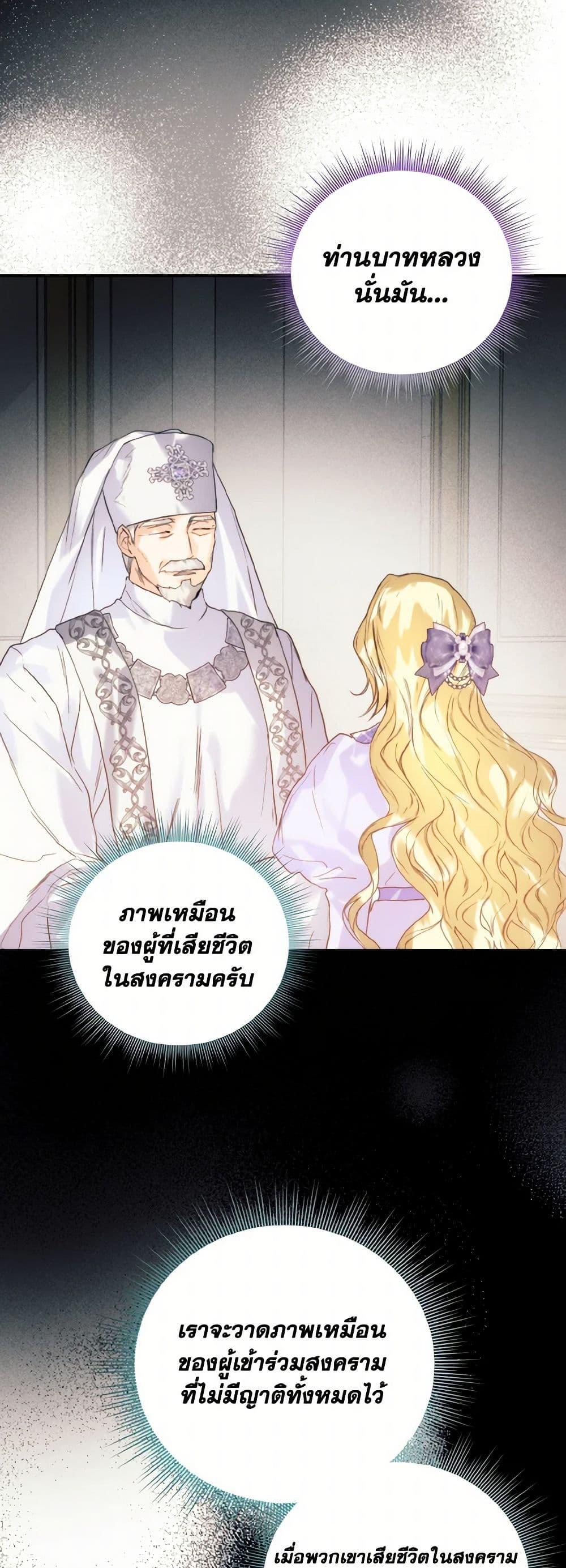 Manga-lc-com อ่านมังงะ อ่านการ์ตูน ออนไลน์ ฟรี Royal Marriage ตอนที่ 1 2 3 4 5 6 7 8 9 10 11 12 13 14 ฟรี ไม่มีโฆษณา Manga-lc - อ่าน มังงะ อ่าน การ์ตูน ออนไลน์ อ่านมังงะ ฟรี