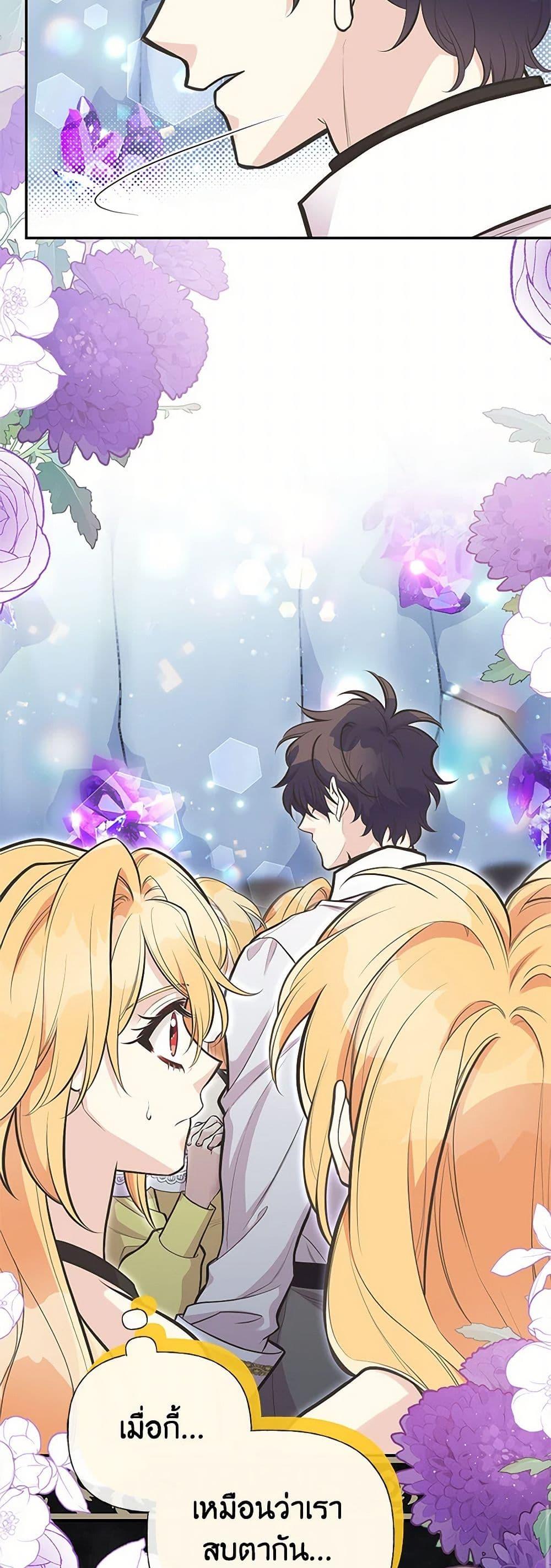 Manga-lc-com อ่านมังงะ อ่านการ์ตูน ออนไลน์ ฟรี My Sister Picked up the Male Lead ตอนที่ 1 2 3 4 5 6 7 8 9 10 11 12 13 14 ฟรี ไม่มีโฆษณา Manga-lc - อ่าน มังงะ อ่าน การ์ตูน ออนไลน์ อ่านมังงะ ฟรี