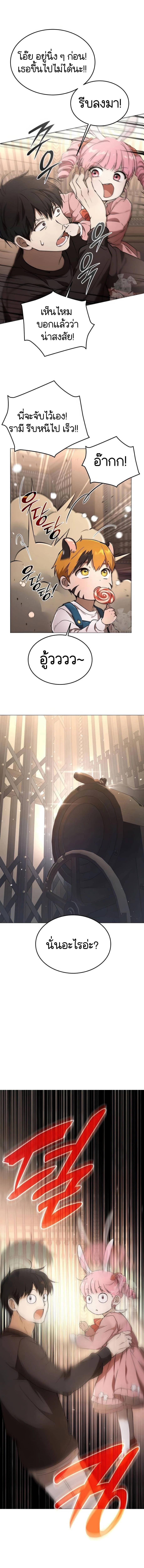 Manga-lc-com อ่านมังงะ อ่านการ์ตูน ออนไลน์ ฟรี Divine Beast Kindergarten ตอนที่ 1 2 3 4 5 6 7 8 9 10 11 12 13 14 ฟรี ไม่มีโฆษณา Manga-lc - อ่าน มังงะ อ่าน การ์ตูน ออนไลน์ อ่านมังงะ ฟรี