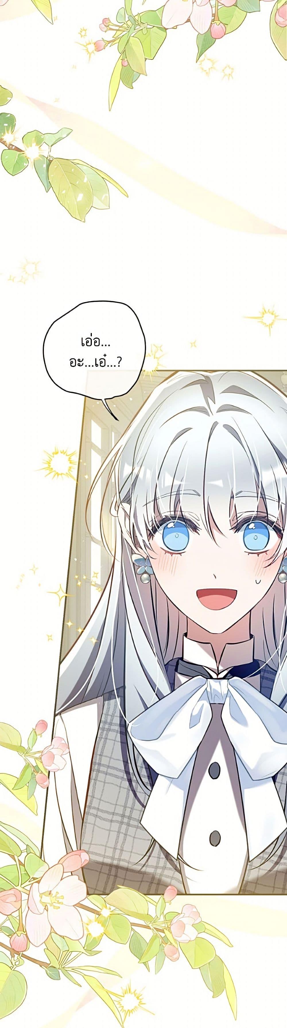 Manga-lc-com อ่านมังงะ อ่านการ์ตูน ออนไลน์ ฟรี Can We Become a Family ตอนที่ 1 2 3 4 5 6 7 8 9 10 11 12 13 14 ฟรี ไม่มีโฆษณา Manga-lc - อ่าน มังงะ อ่าน การ์ตูน ออนไลน์ อ่านมังงะ ฟรี