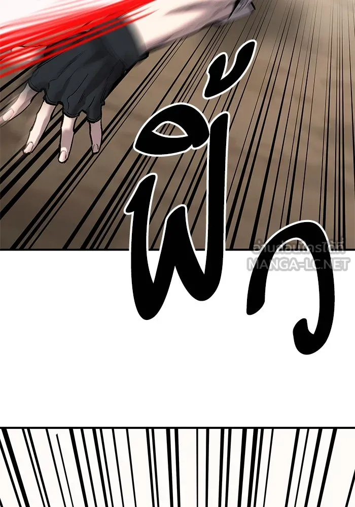 ยอดคนเลเวลทะลุ ตอนที่ 13 เลเยอร์ปาร์ตี้ (1) รูปที่ 21