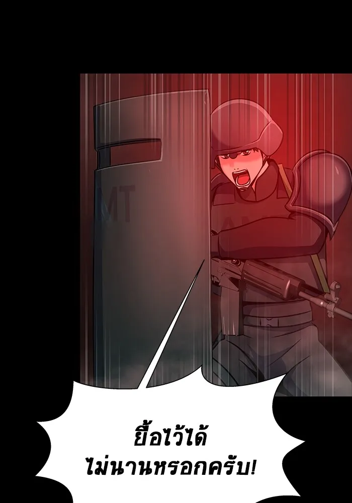 เพลเยอร์นักกินเหล็ก ตอนที่ 31 รูปที่ 52