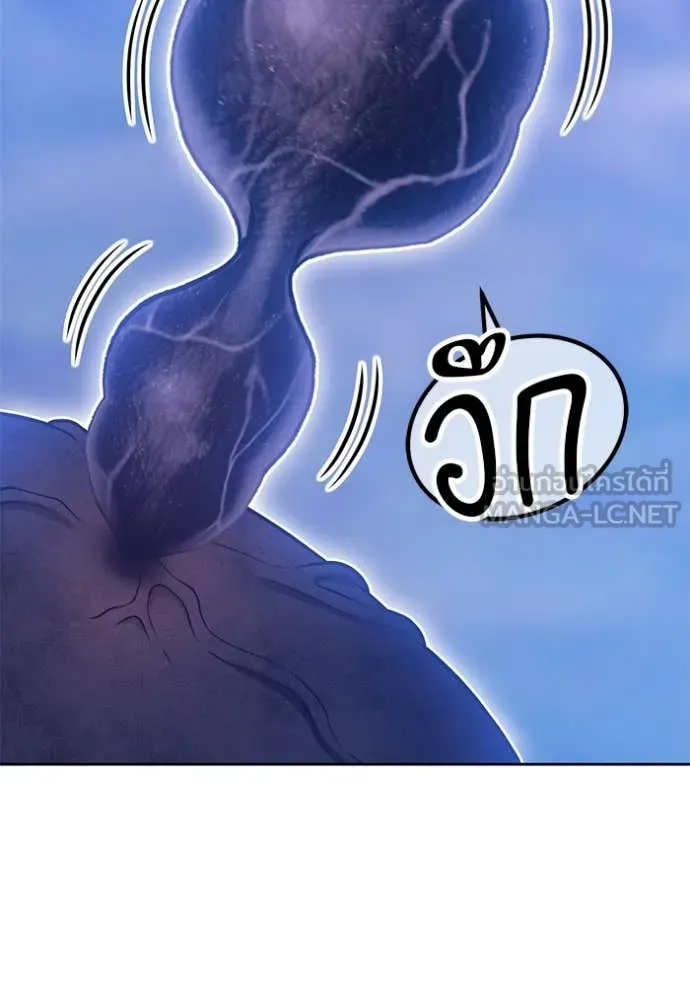 +99 ท่อนไม้ ตอนที่ 166 รูปที่ 301