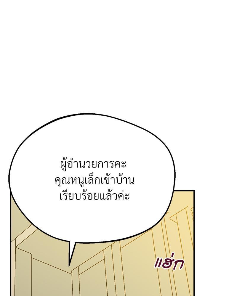 Doujin-Lc- อ่าน โดจิน มังฮวา เกาหลี ญี่ปุ่น จีน แปลไทย Tutoring the Lonely Missus ตอนที่ 1 2 3 4 5 6 7 8 9 10 11 12 13 14 ฟรี ไม่มีโฆษณา อ่าน โดจิน Manhwa เกาหลี ญี่ปุ่น จีน เรามีครบ คัดมาให้เน้นๆ โดจิน 18+ รับประกันความฟินโดย  Doujin Lc