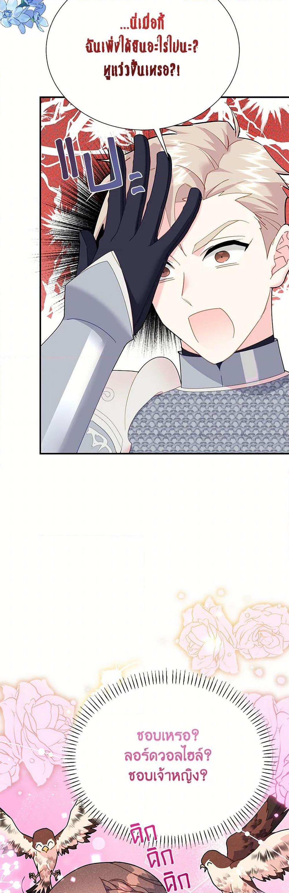 Manga-lc-com อ่านมังงะ อ่านการ์ตูน ออนไลน์ ฟรี The Falcon Princess ตอนที่ 1 2 3 4 5 6 7 8 9 10 11 12 13 14 ฟรี ไม่มีโฆษณา Manga-lc - อ่าน มังงะ อ่าน การ์ตูน ออนไลน์ อ่านมังงะ ฟรี