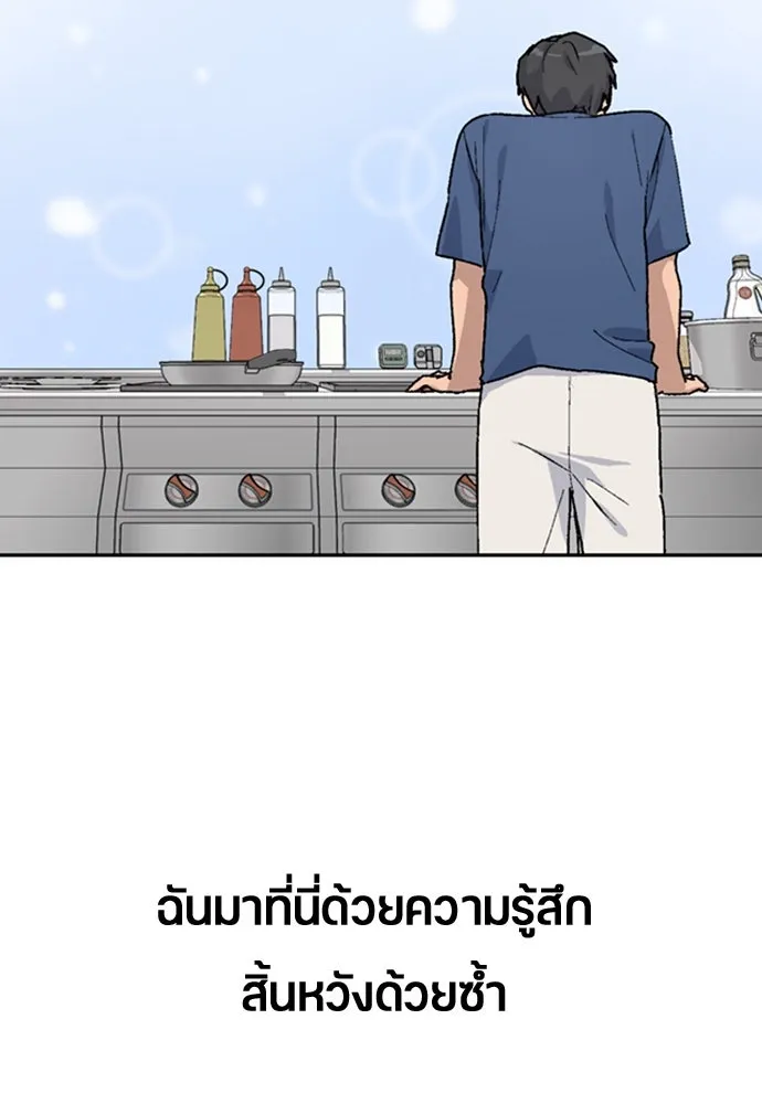 ตั้งแคมป์ฮีลใจในต่างโลก ตอนที่ 15 รูปที่ 10