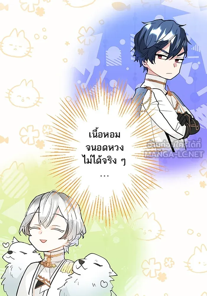 คุณหนูย้อนเวลามาเป็นอัศวิน ตอนที่ 27 รูปที่ 108
