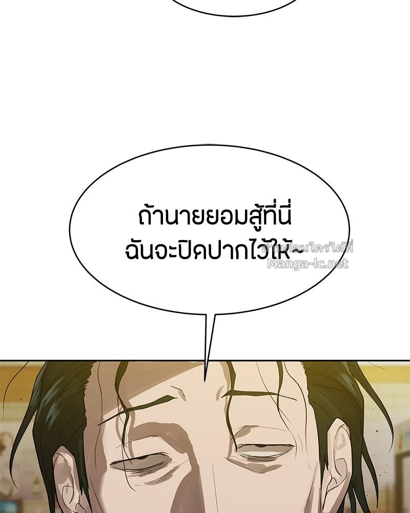 Doujin-Lc- อ่าน โดจิน มังฮวา เกาหลี ญี่ปุ่น จีน แปลไทย ข้าราชการพิเศษ ตอนที่ 1 2 3 4 5 6 7 8 9 10 11 12 13 14 ฟรี ไม่มีโฆษณา อ่าน โดจิน Manhwa เกาหลี ญี่ปุ่น จีน เรามีครบ คัดมาให้เน้นๆ โดจิน 18+ รับประกันความฟินโดย Doujin Lc