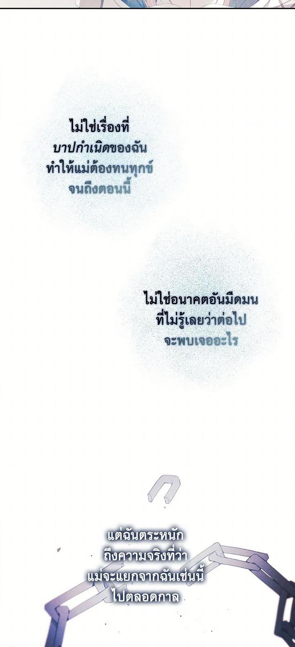 Manga-lc-com อ่านมังงะ อ่านการ์ตูน ออนไลน์ ฟรี The Princess’s Doll Shop ตอนที่ 1 2 3 4 5 6 7 8 9 10 11 12 13 14 ฟรี ไม่มีโฆษณา Manga-lc - อ่าน มังงะ อ่าน การ์ตูน ออนไลน์ อ่านมังงะ ฟรี