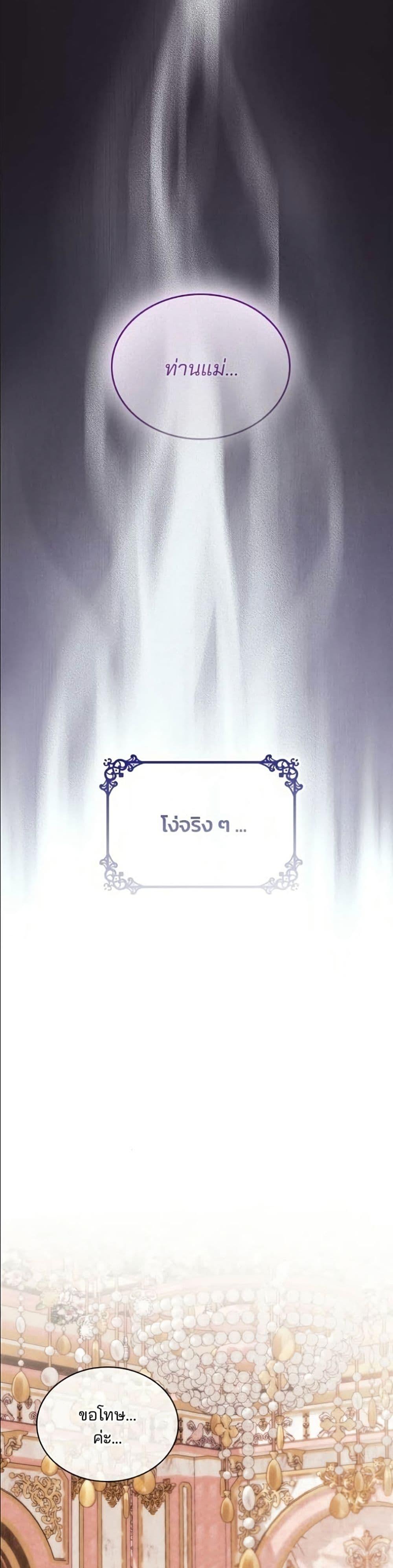 Manga-lc-com อ่านมังงะ อ่านการ์ตูน ออนไลน์ ฟรี Noble in Name, Vulgar at Heart ตอนที่ 1 2 3 4 5 6 7 8 9 10 11 12 13 14 ฟรี ไม่มีโฆษณา Manga-lc - อ่าน มังงะ อ่าน การ์ตูน ออนไลน์ อ่านมังงะ ฟรี