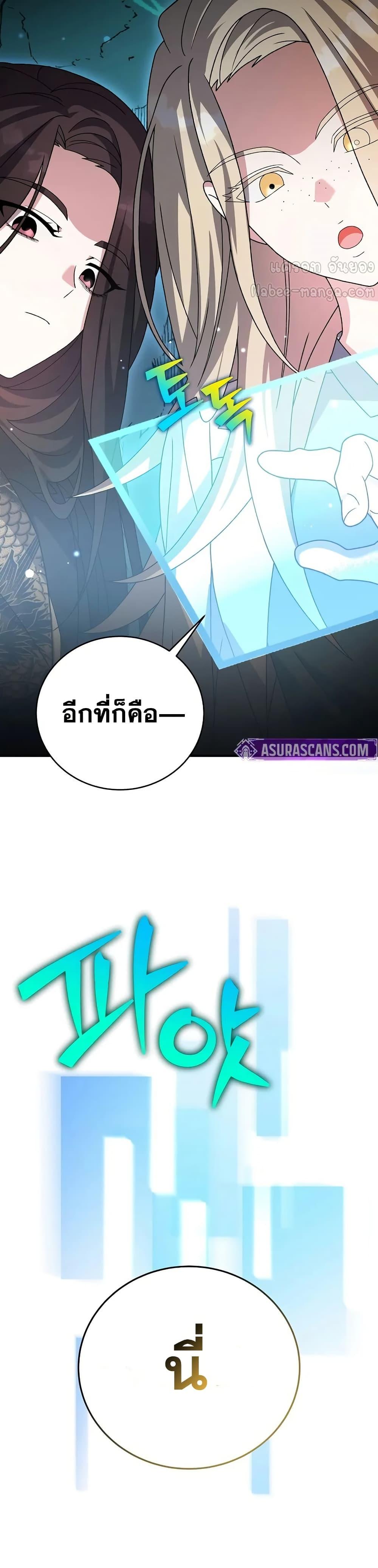 Manga-lc-com อ่านมังงะ อ่านการ์ตูน ออนไลน์ ฟรี TheNovel’sExt ตอนที่ 1 2 3 4 5 6 7 8 9 10 11 12 13 14 ฟรี ไม่มีโฆษณา Manga-lc - อ่าน มังงะ อ่าน การ์ตูน ออนไลน์ อ่านมังงะ ฟรี