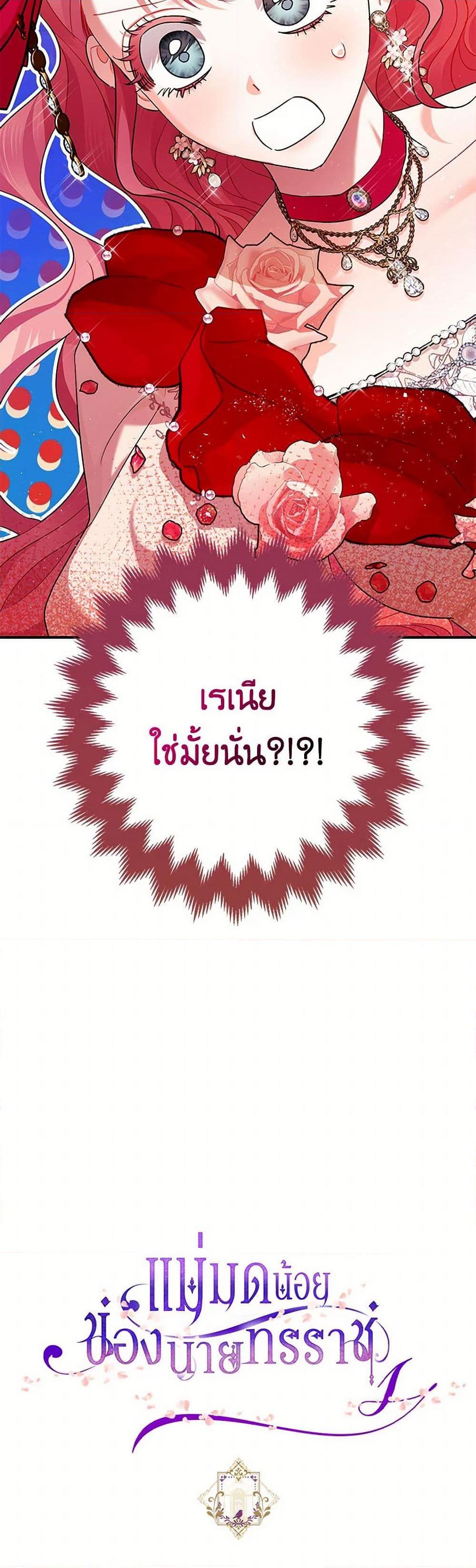 Manga-lc-com อ่านมังงะ อ่านการ์ตูน ออนไลน์ ฟรี The Tyrant’s Tranquilizer ตอนที่ 1 2 3 4 5 6 7 8 9 10 11 12 13 14 ฟรี ไม่มีโฆษณา Manga-lc - อ่าน มังงะ อ่าน การ์ตูน ออนไลน์ อ่านมังงะ ฟรี