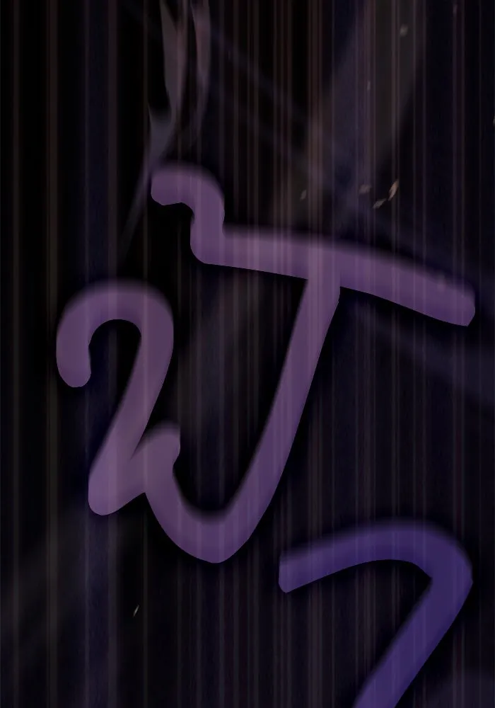 นักดาบอัจฉริยะจากอะคาเดมี ตอนที่ 107 รูปที่ 133