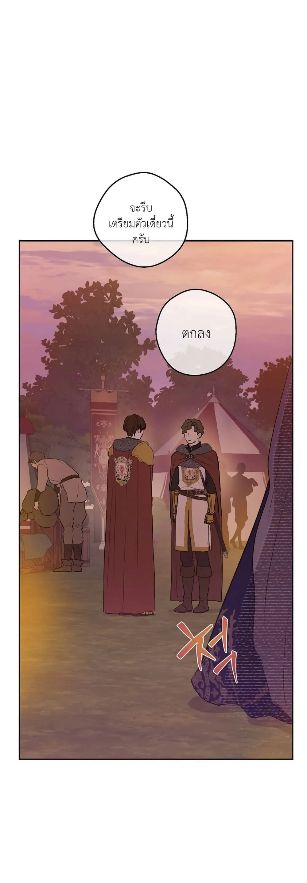 Manga-lc-com อ่านมังงะ อ่านการ์ตูน ออนไลน์ ฟรี The Forgotten Field ตอนที่ 1 2 3 4 5 6 7 8 9 10 11 12 13 14 ฟรี ไม่มีโฆษณา Manga-lc - อ่าน มังงะ อ่าน การ์ตูน ออนไลน์ อ่านมังงะ ฟรี