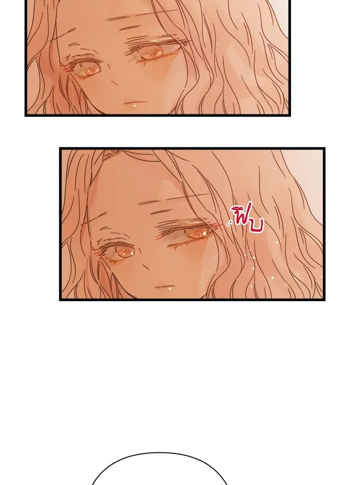 ฉันมันร้าย หรือเพราะโลกไม่น่ารัก ตอนที่ 113 รูปที่ 59